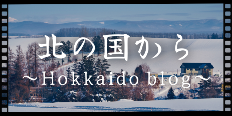 カワイイがいっぱい！ワンダーランド